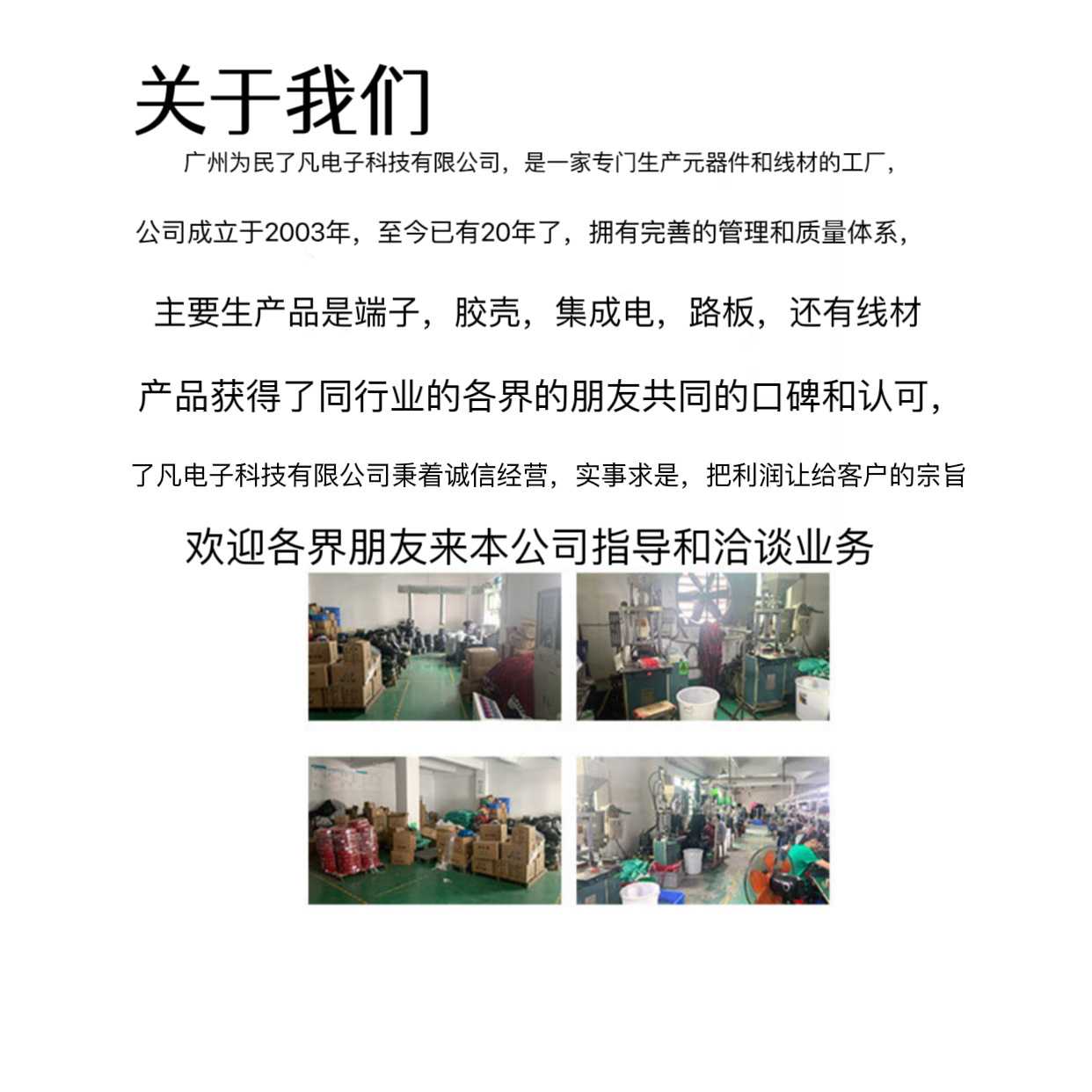 街机摇杆家用游戏配件拳皇97潘多拉竞技游戏线材/按钮/摇杆/小板